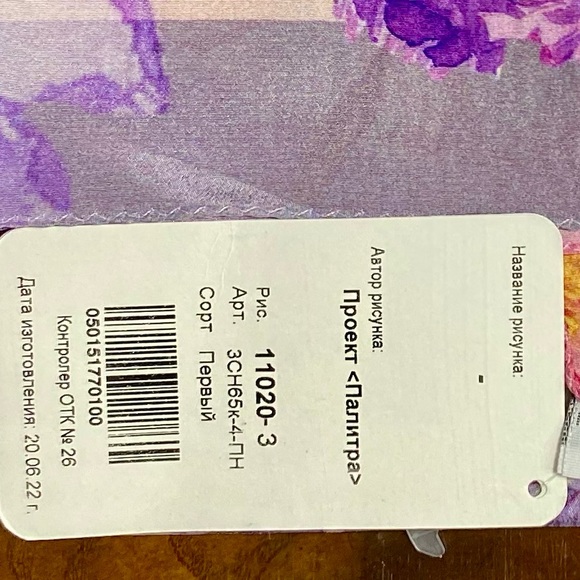 Silk Scarf Wrap Floral Butterfly made in Russia 26”x26” - Picture 5 of 8